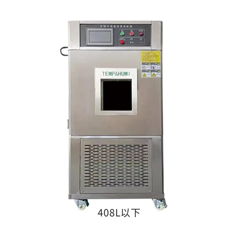 High and low temperature alternating climate chamber